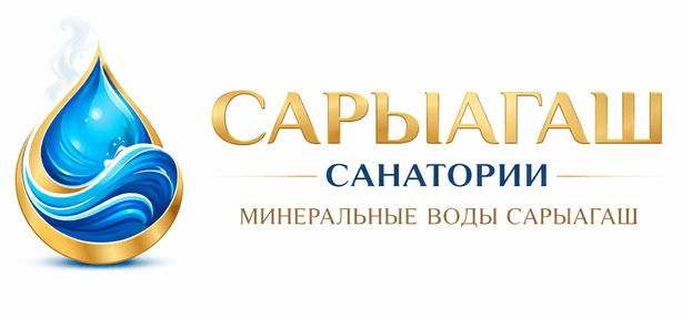 Сарыагаш